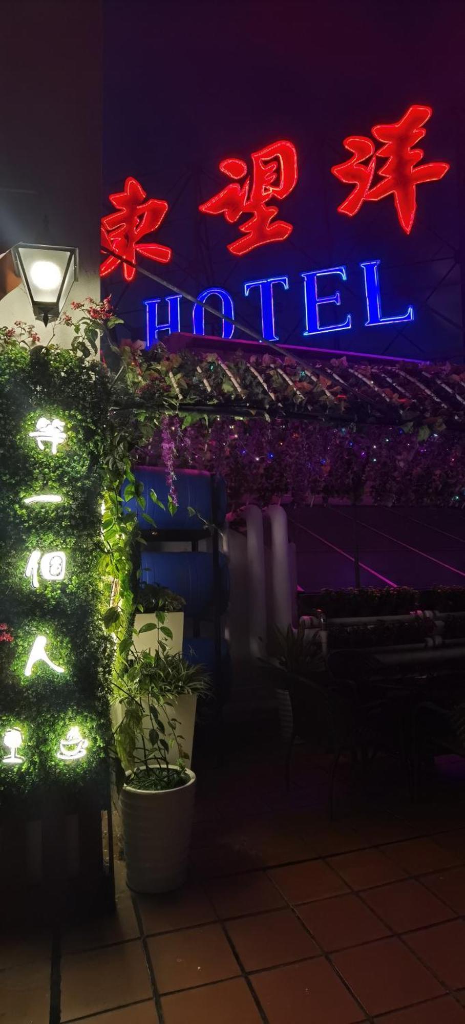 Hotel Guia Macau Luaran gambar