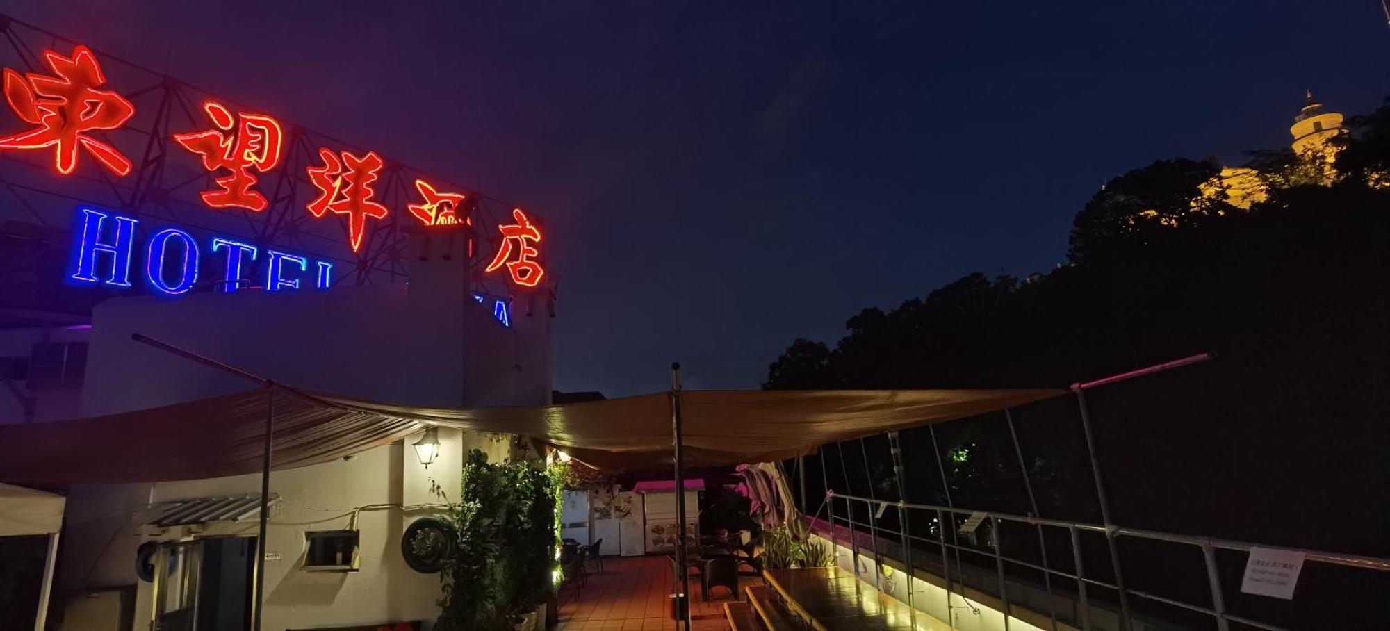 Hotel Guia Macau Luaran gambar