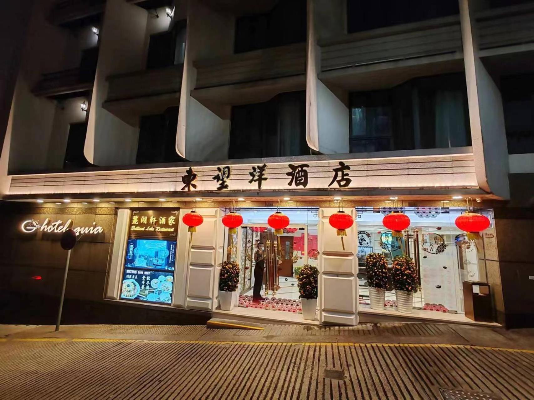 Hotel Guia Macau Luaran gambar